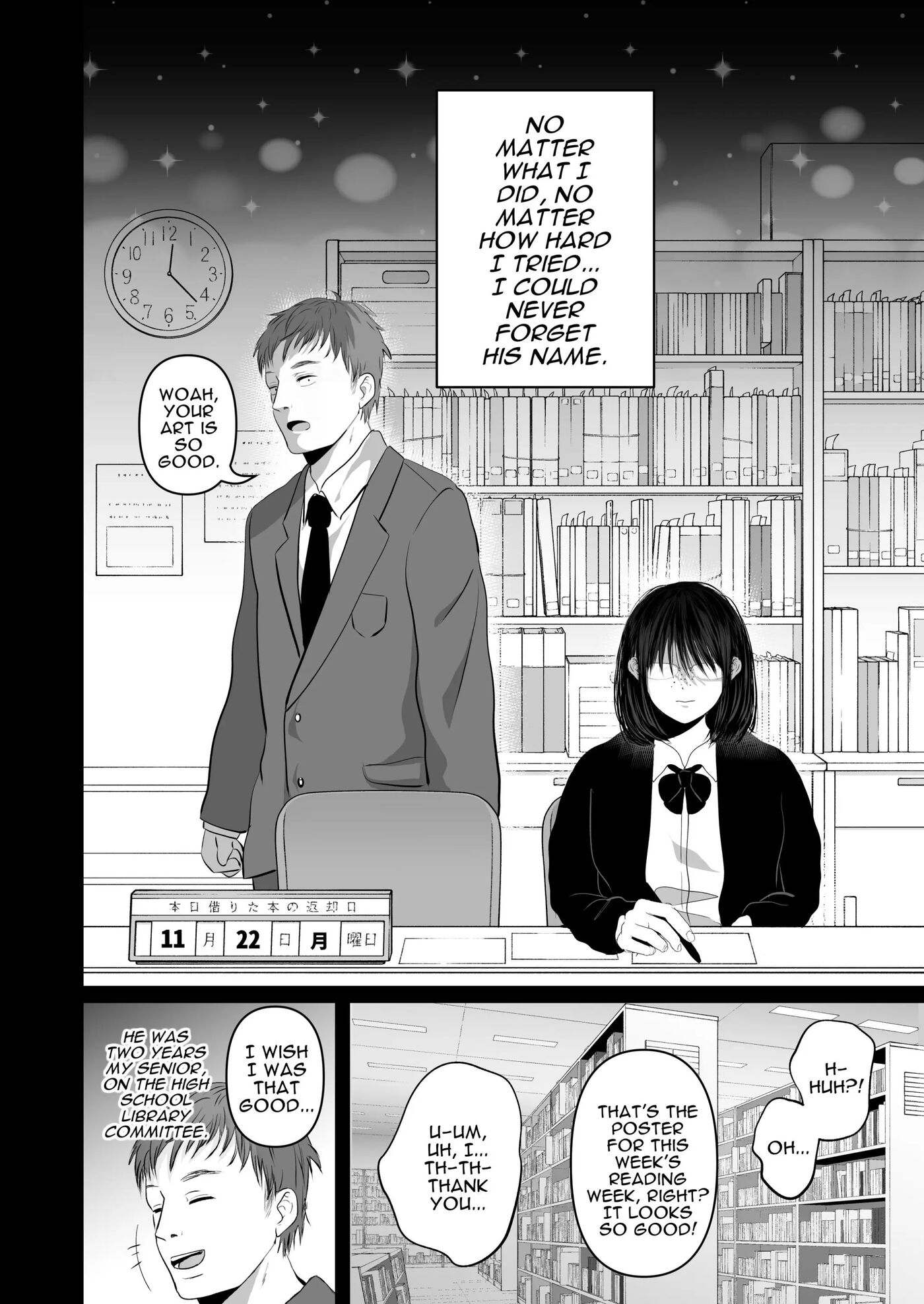 I Can Keep A Secret ~cheating Creampies With My Curvy Colleague~ Chapter 1000 Page 44